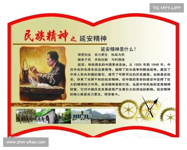 奥运冠军汇聚延安传承延安精神脚踏实地共创辉煌未来 奥运冠军汇聚延安传承延安精神脚踏实地共创辉煌未来