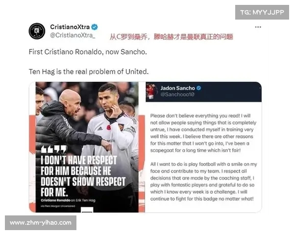 桑乔向滕哈赫道歉 曼联全队团结支持教练核心地位 桑乔向滕哈赫道歉 曼联全队团结支持教练核心地位