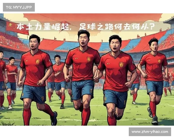 中超球队全面解析 从历史辉煌到现状挑战凝聚中国足球的魅力与精神 中超球队全面解析 从历史辉煌到现状挑战凝聚中国足球的魅力与精神